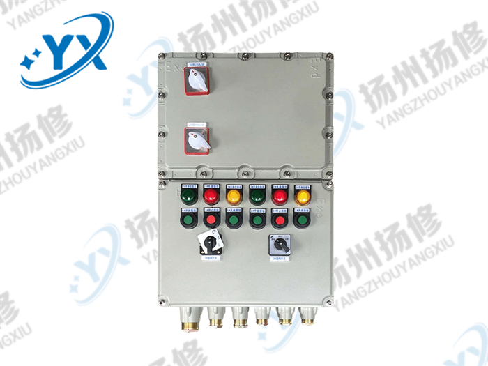 防爆控制箱
