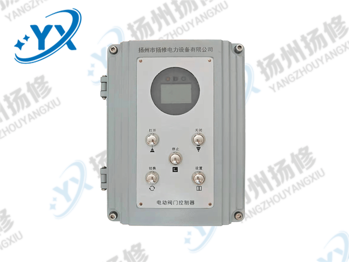 電動(dòng)閥門控制器